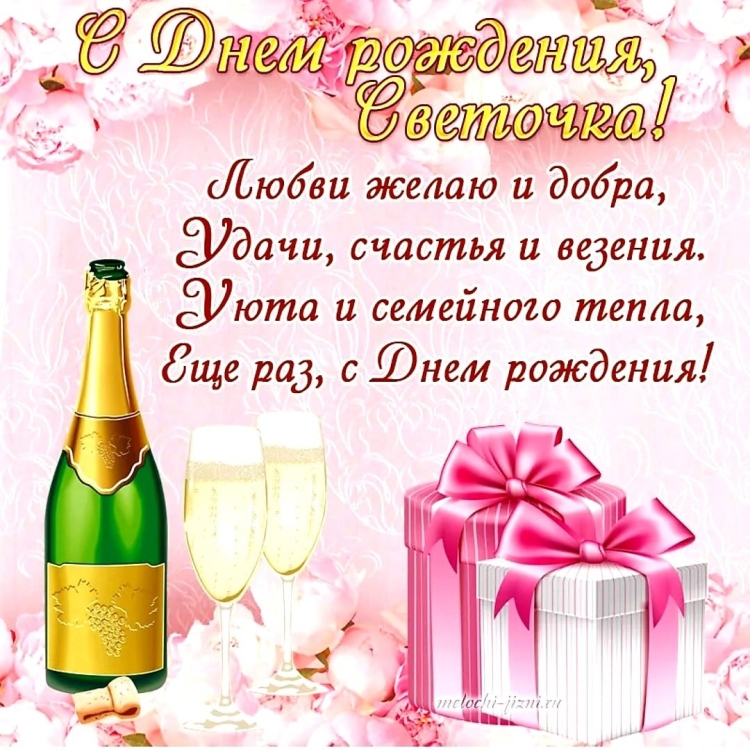 С днём рождения Аоександра