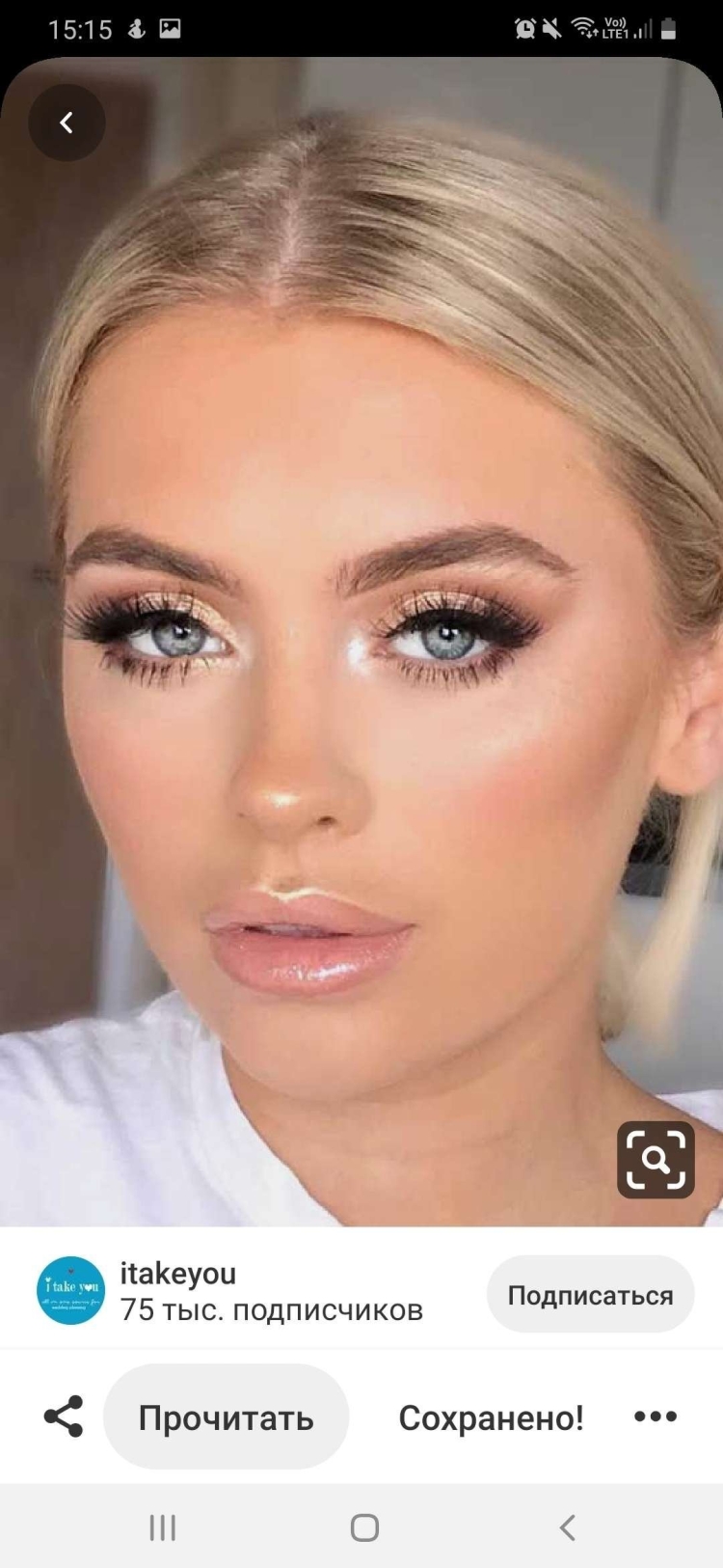 Макияж для блондинок