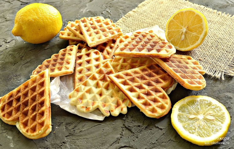 Вафли лимонные