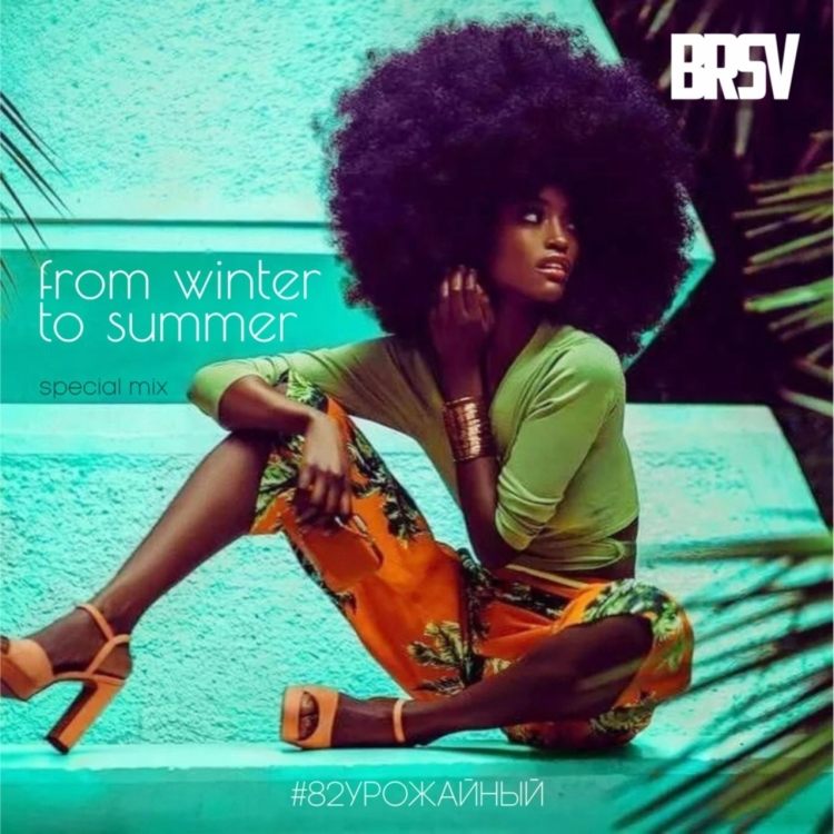 Стиль афро девушки