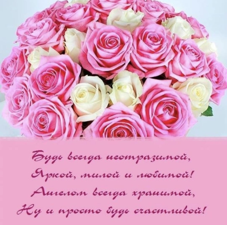 С днём рождения Эльза