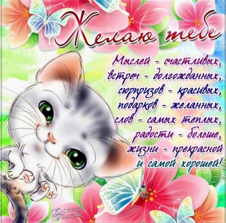 С днём рождения девочке