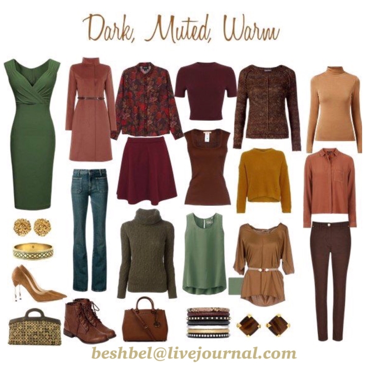 Капсула гардероб цветотип мягкая осень