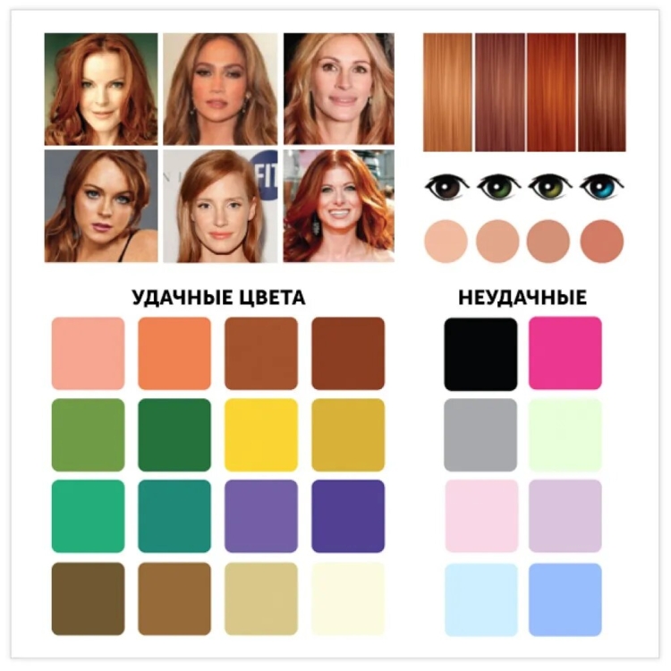 Глубокая осень цветотип палитра