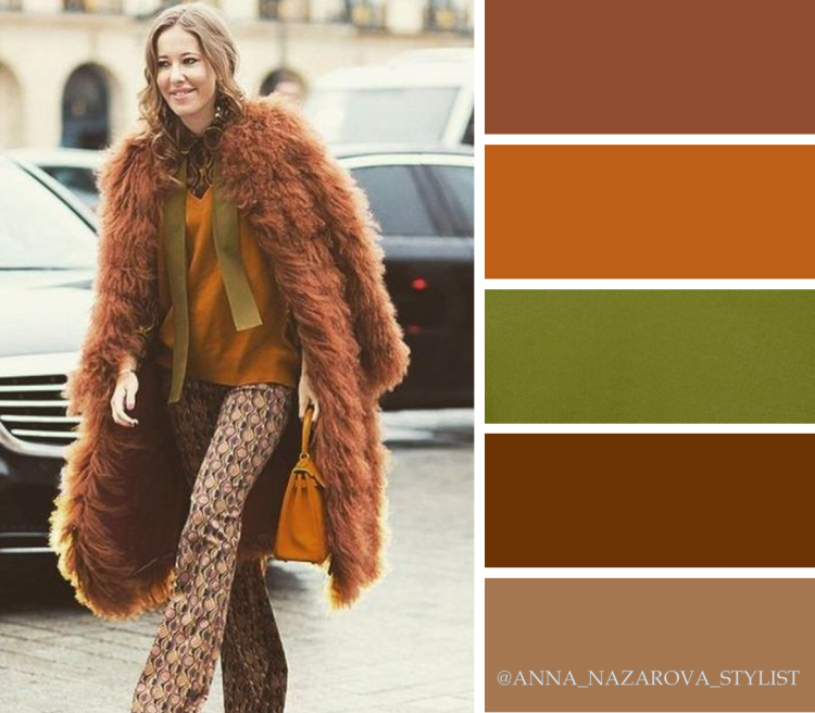 Сочетание с рыжим цветом