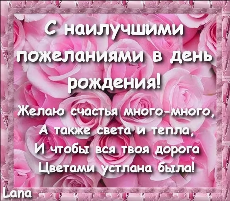 Крестночка с днём рождения открытки