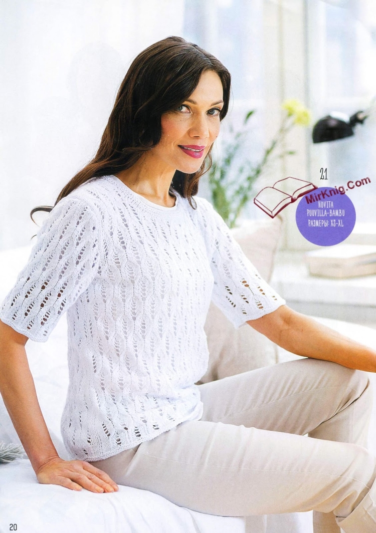 Летний белый ажурный джемпер