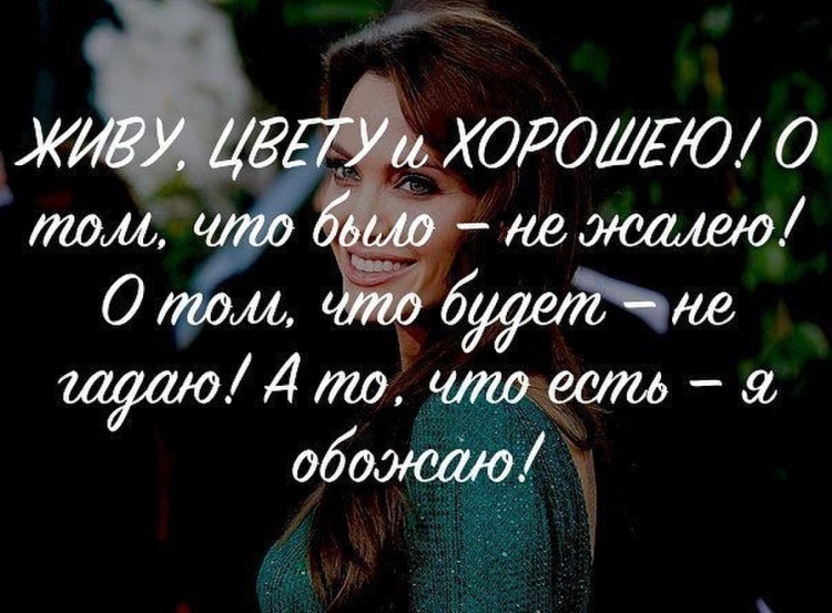 Лучшие статусы