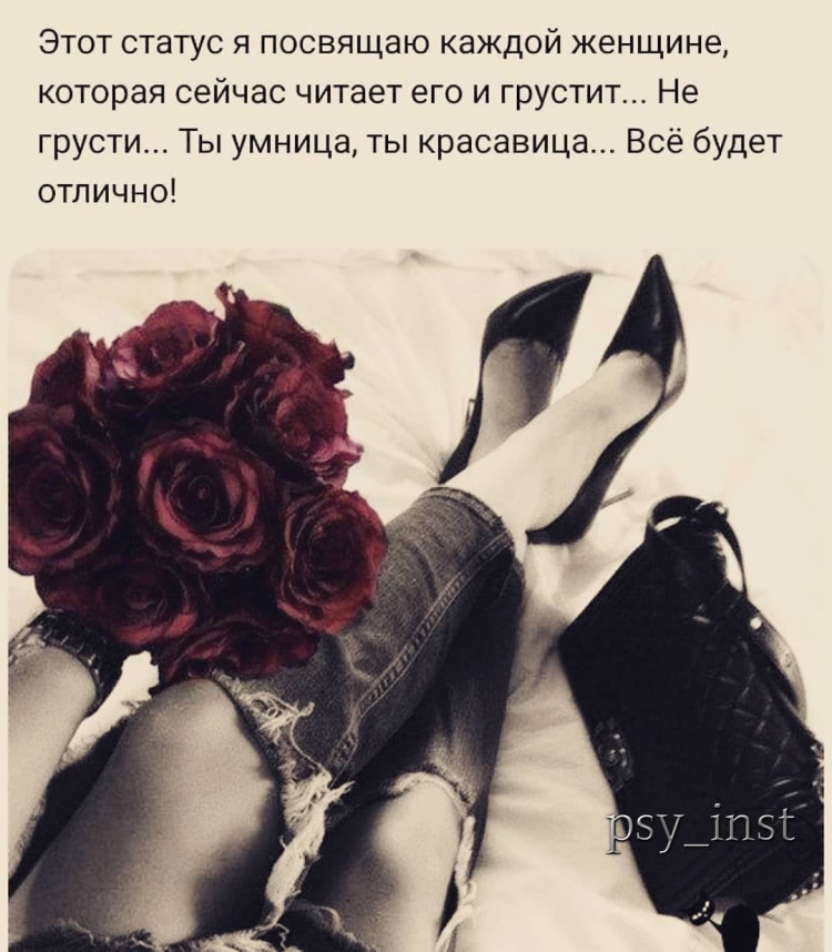 Букет цветов на коленях у девушки