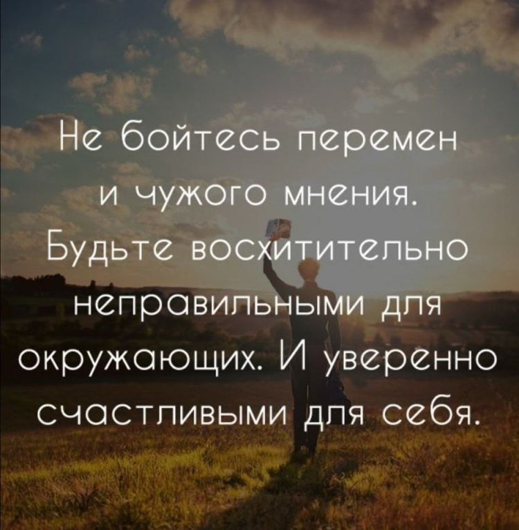 Счастлива цитаты