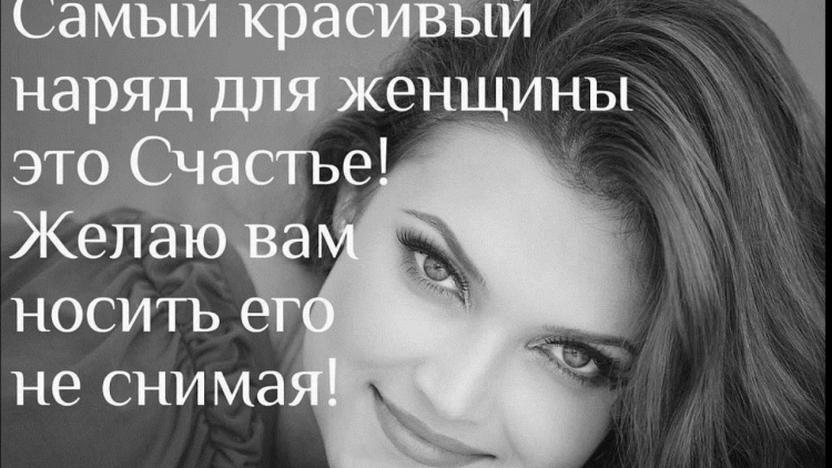 Красивые статусы