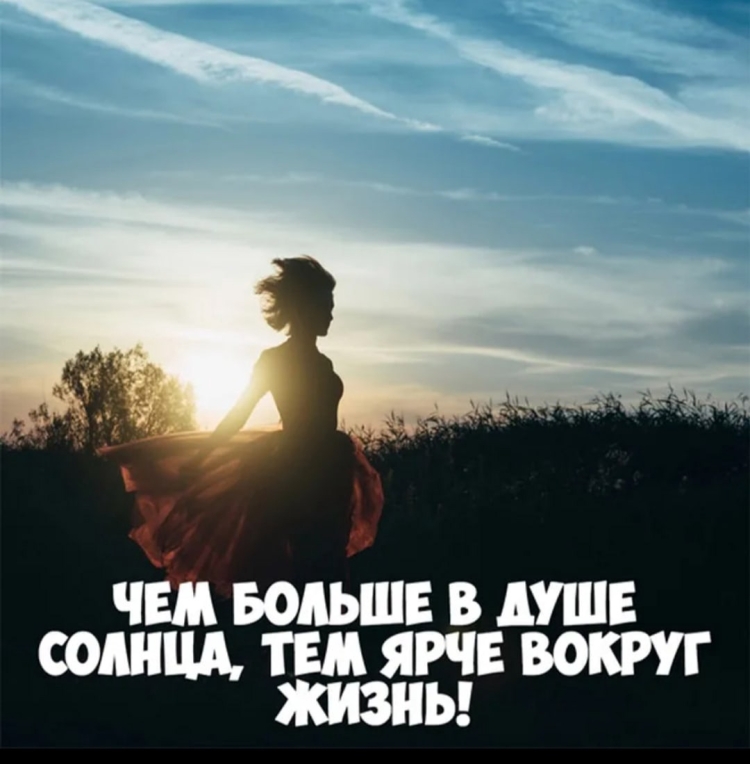 Цитаты со смыслом для инстаграмма