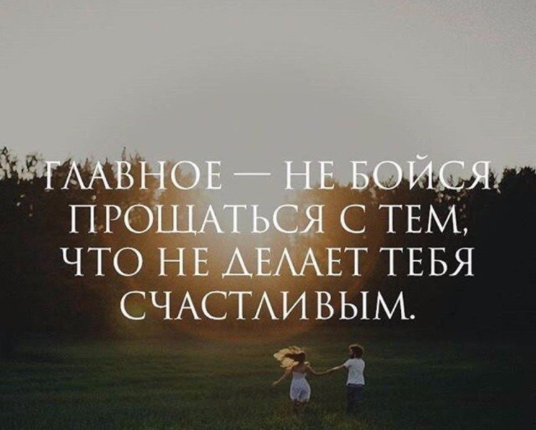 Умные цитаты со смыслом