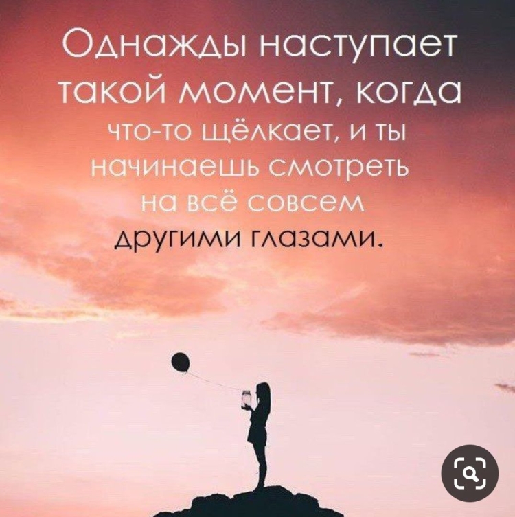 Мудрые высказывания