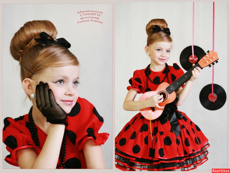 Стиляги дети