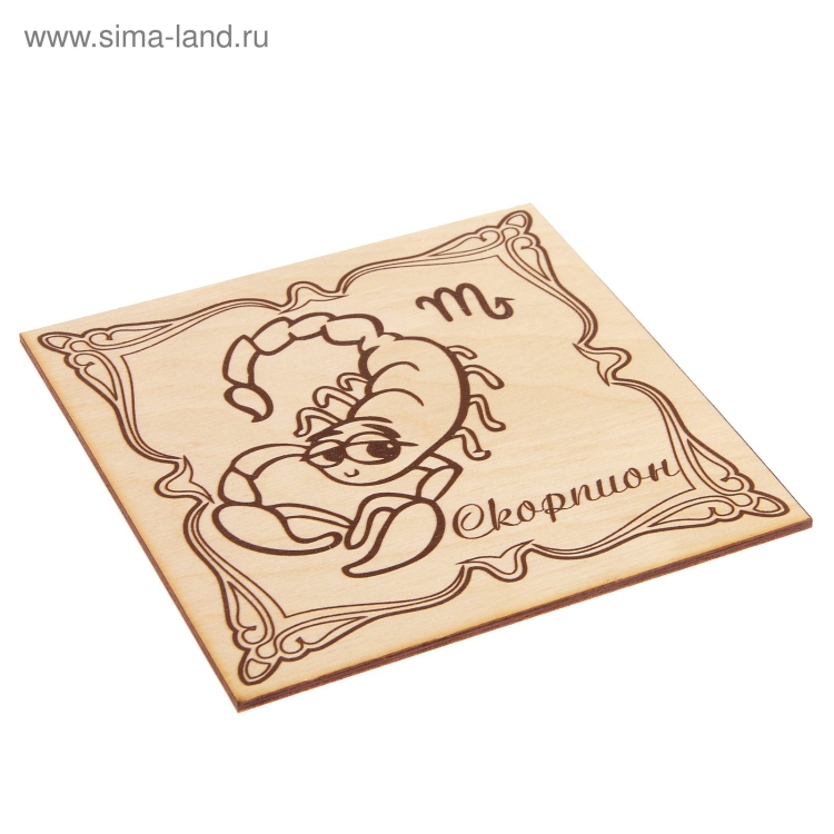 Таблички для выжигания по дереву