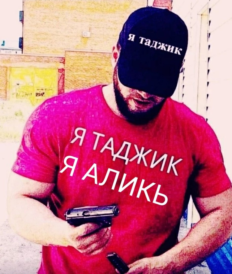 Таджик круто