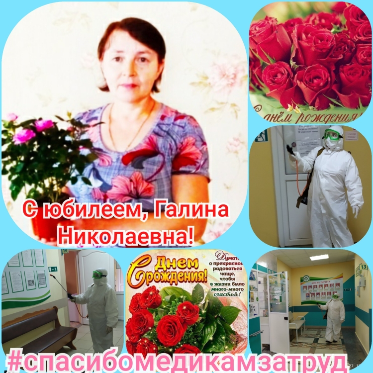 Картинка за Галину