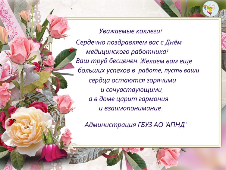 Елена Борисовна с днем рождения