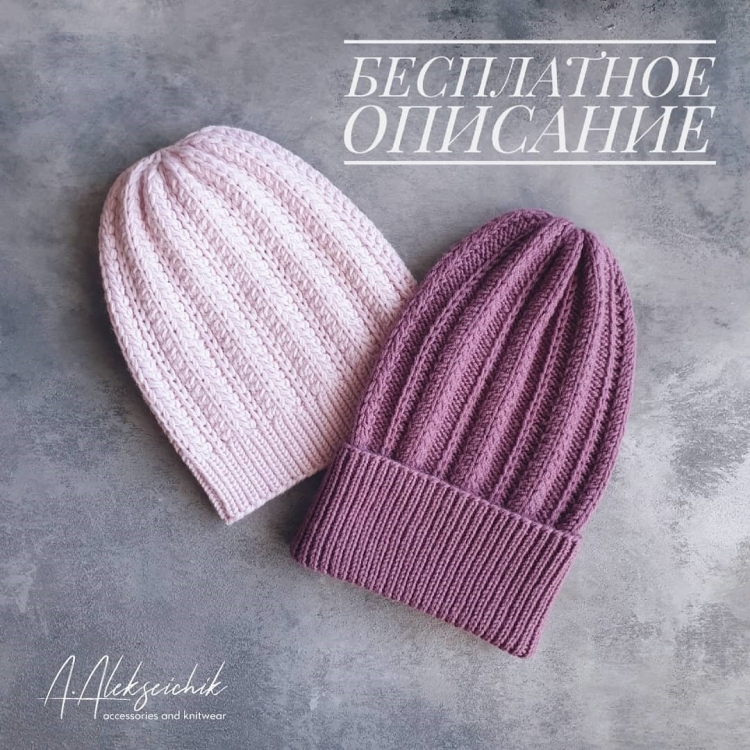 Макушка шапки спицами