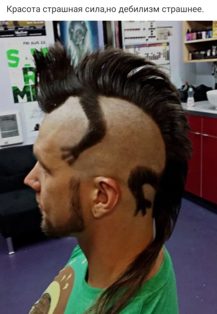 Стрижка ящерица на голове