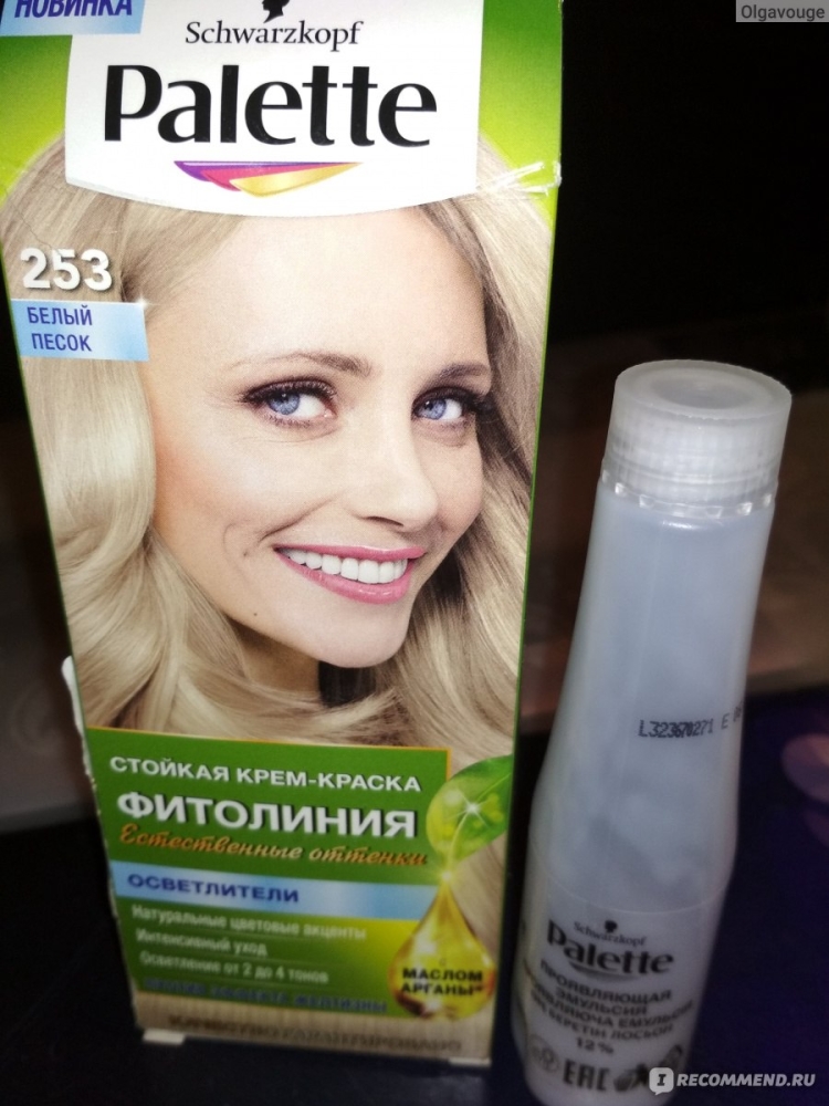 Палет Фитолиния 253