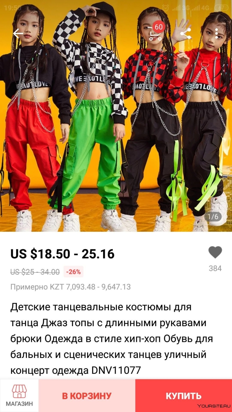 Детская одежда в стиле хип-хоп