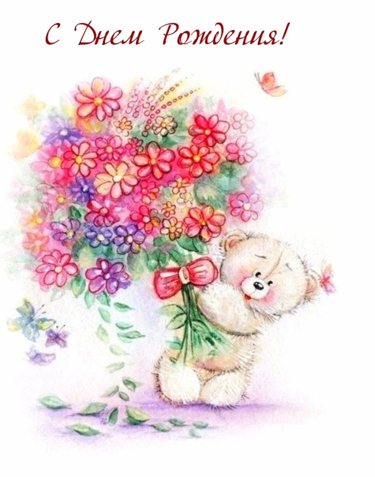 Сдеем рождения девочке