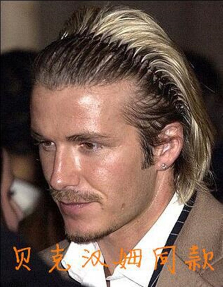 Жавид Бекхэи с ободком