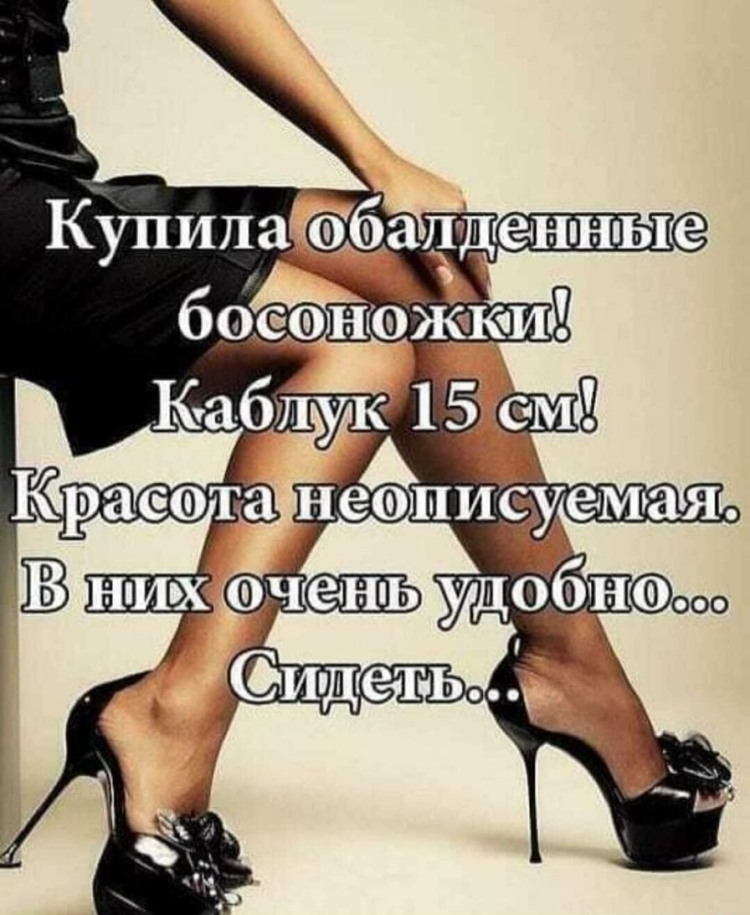 Смешные цитаты про женщин