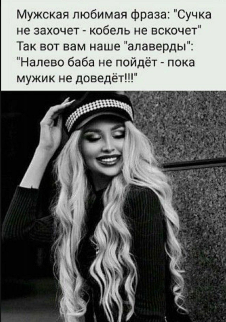 Цитаты для девушек