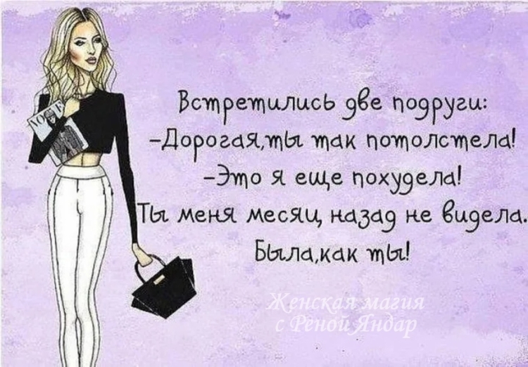 Смешные высказывания о моде