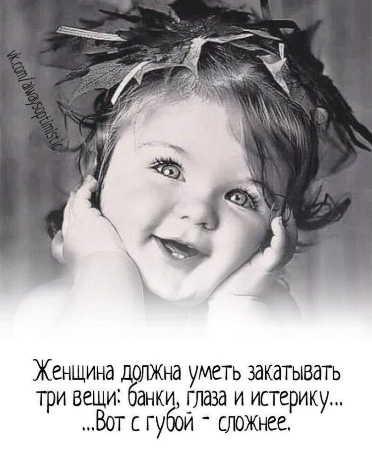 Высказывания про улыбку