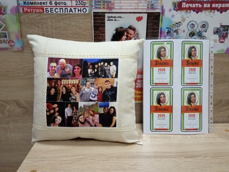 Памятный подарок коллеге