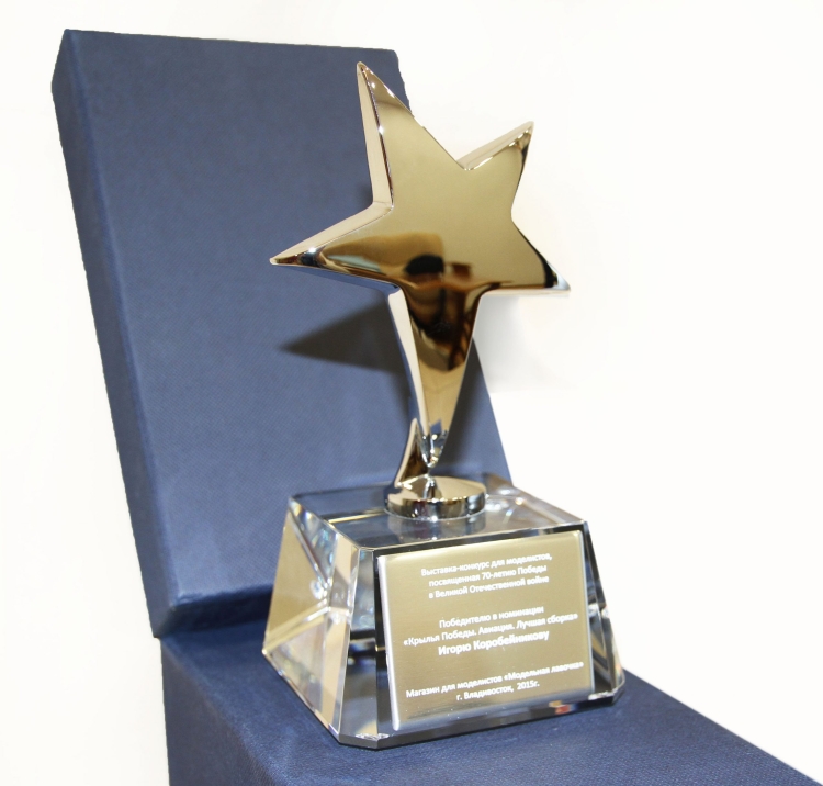 Памятные сувениры