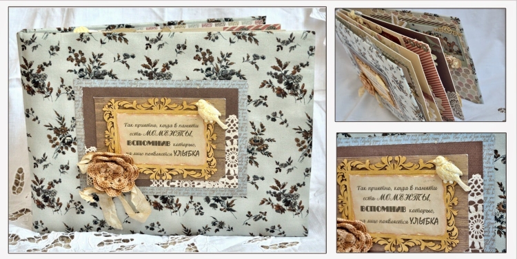 Альбом коллеге на память