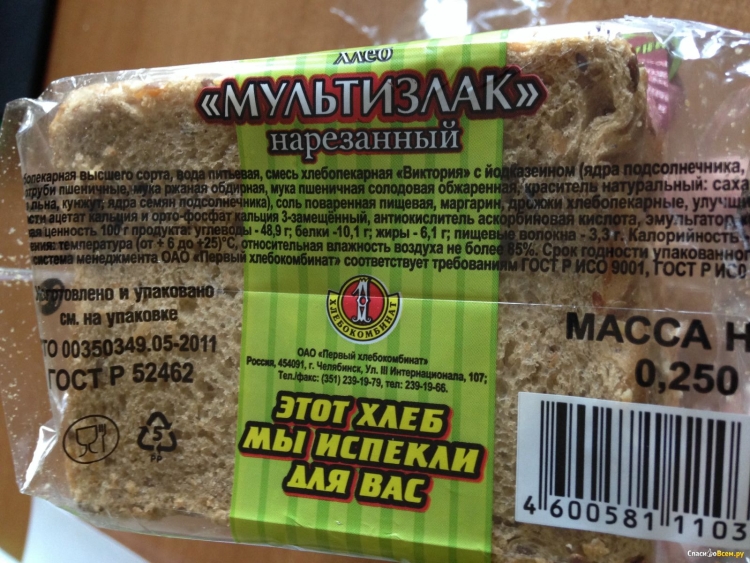 Первый хлебокомбинат мультизлак