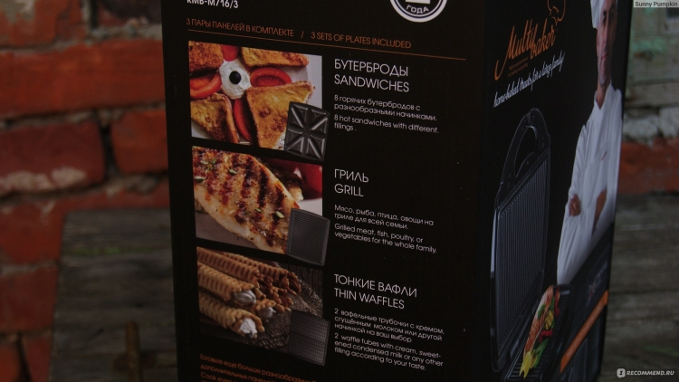 Мультипекарь рецепты с фотографиями