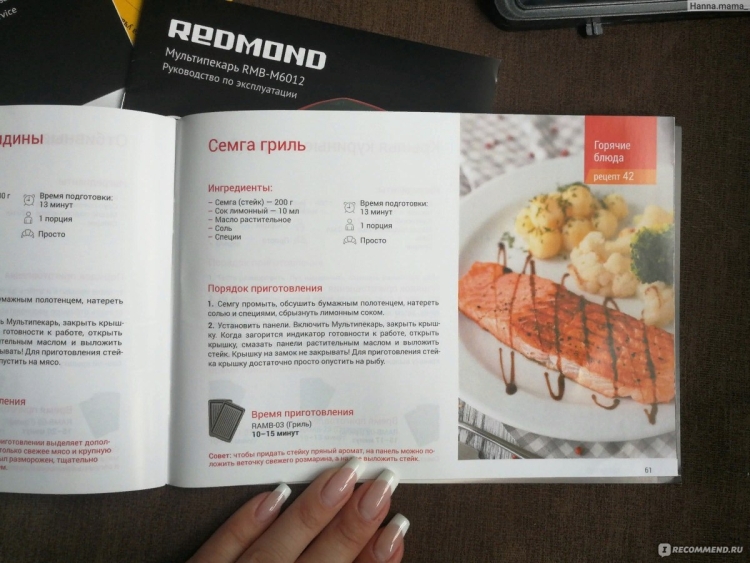 Мультипекарь редмонд 40 в 1 индикатор готовности