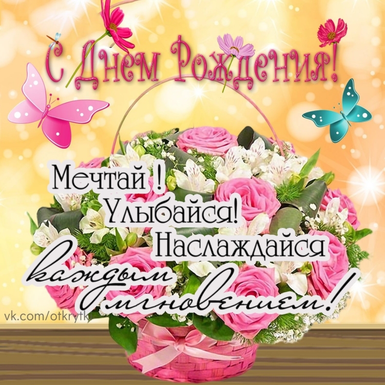 С юбилеем Светлана Анатольевна