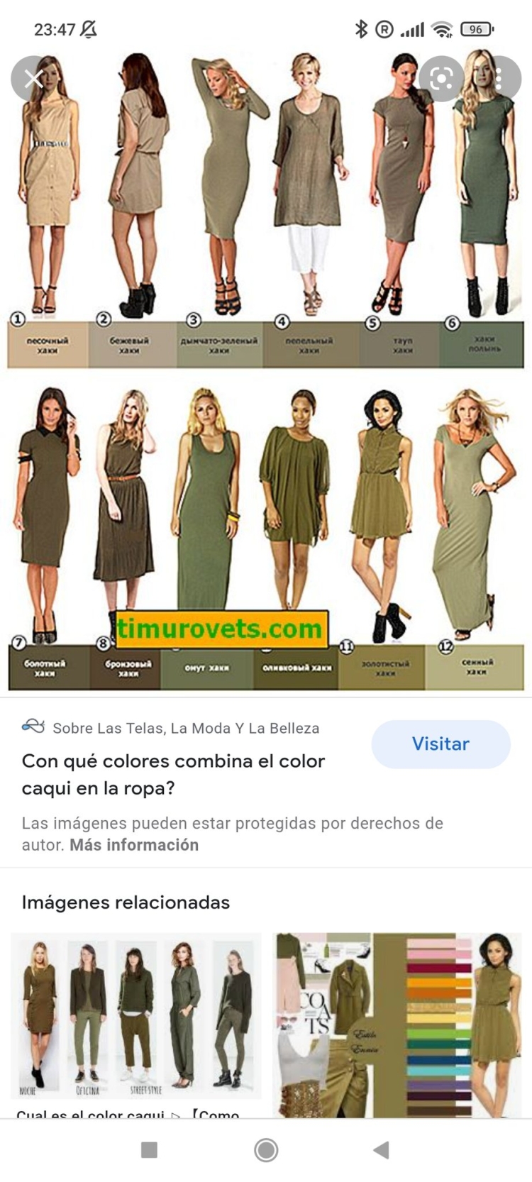 Аксессуары к платью цвета хаки