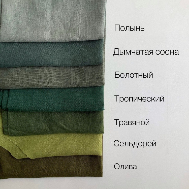 Лен изумрудный цвет