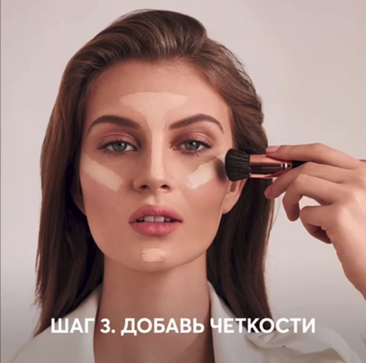 Контуринг лица шаг за шагом