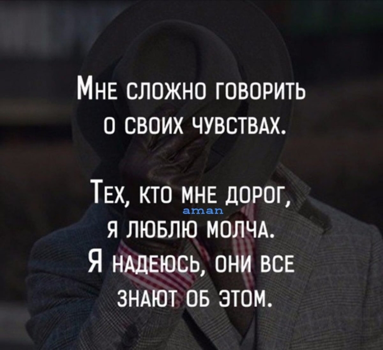 У меня есть я цитаты