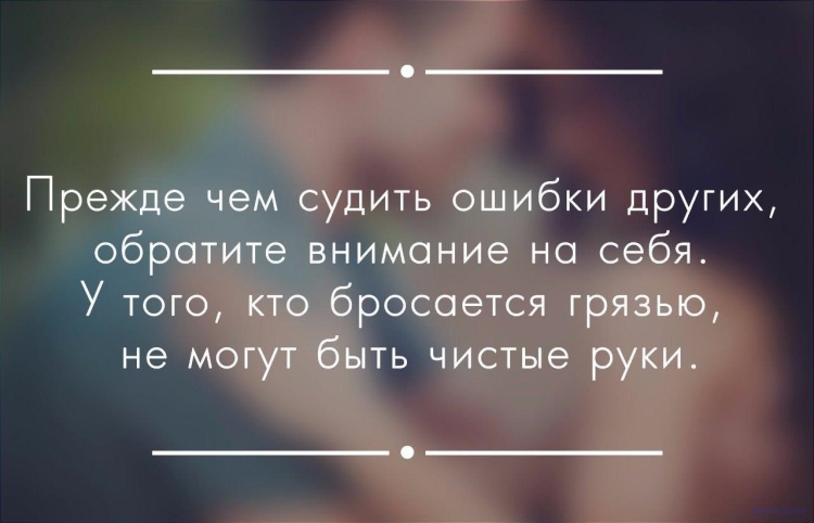 Длинные цитаты со смыслом