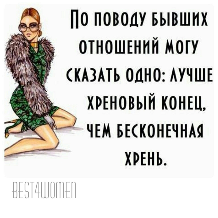 Смешные статусы в картинках про мужчин