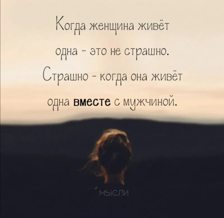 Один цитаты