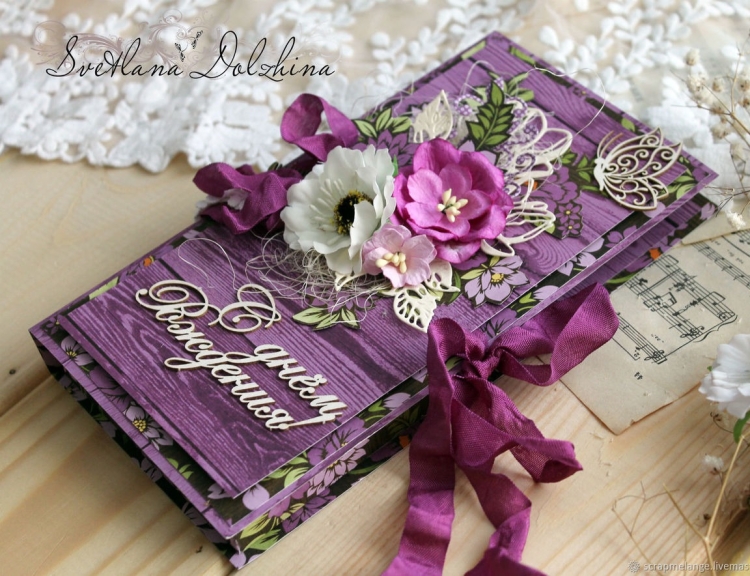 Открытки с днём рождения с коробкой