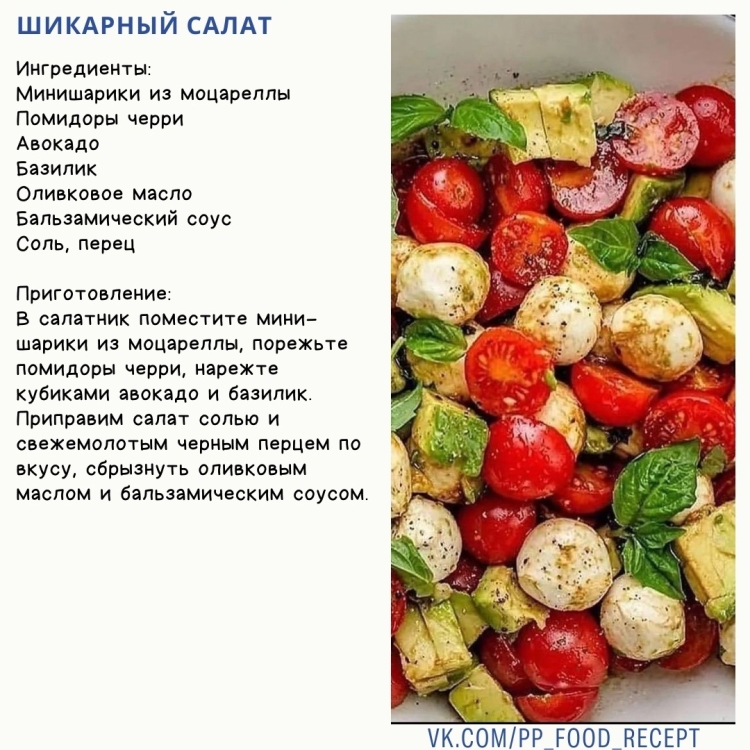 Супер обеды для похудения рецепты от Юлии