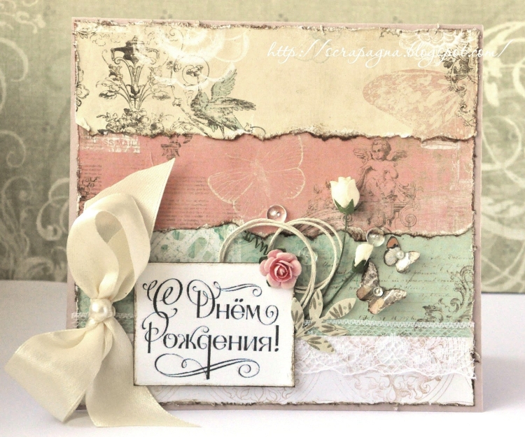 Стильное поздравление с днем рождения